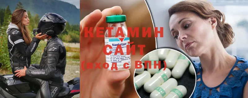 где купить   Карасук  КЕТАМИН ketamine 