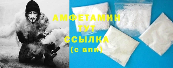 MDMA Premium VHQ Арсеньев