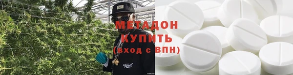 MDMA Premium VHQ Арсеньев