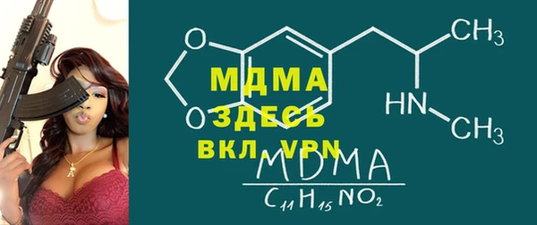 MDMA Premium VHQ Арсеньев