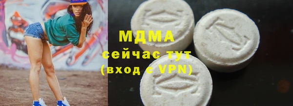 MDMA Premium VHQ Арсеньев