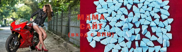 MDMA Premium VHQ Арсеньев