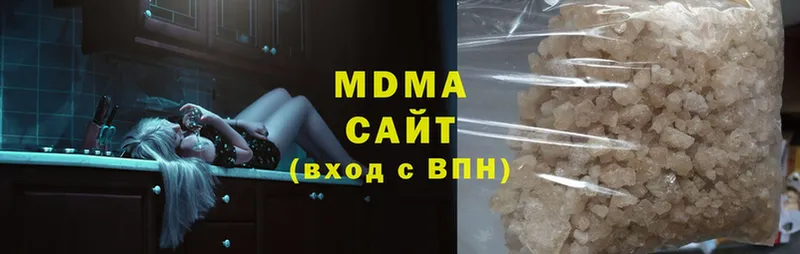 MDMA VHQ  Карасук 