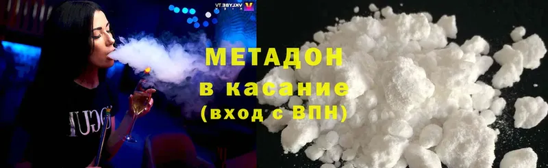 гидра как войти  Карасук  МЕТАДОН methadone 